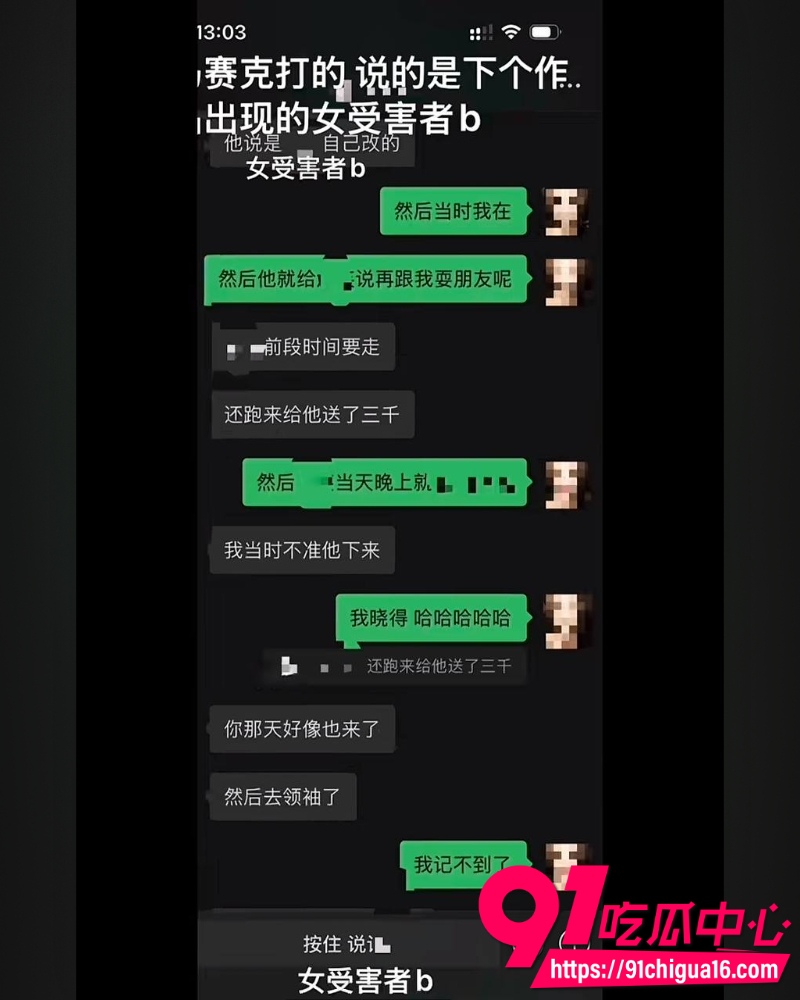 南充白马汇703号李凯 25