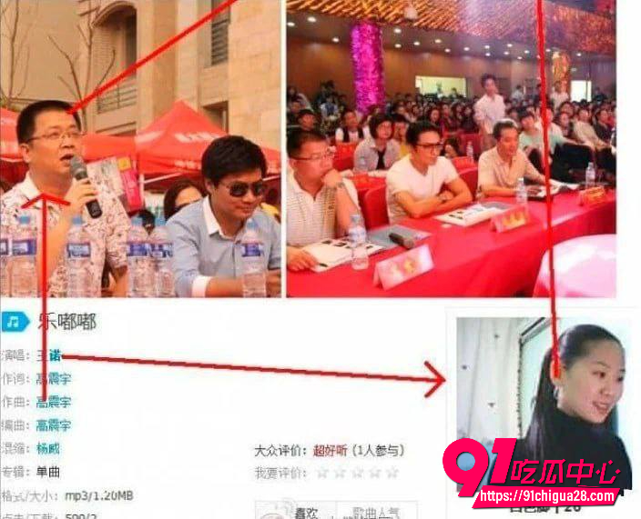 2008年庐江高知换妻六人群P事件完整版曝光 安徽师范教授梁军等高知换妻丑闻尘封被禁片解密