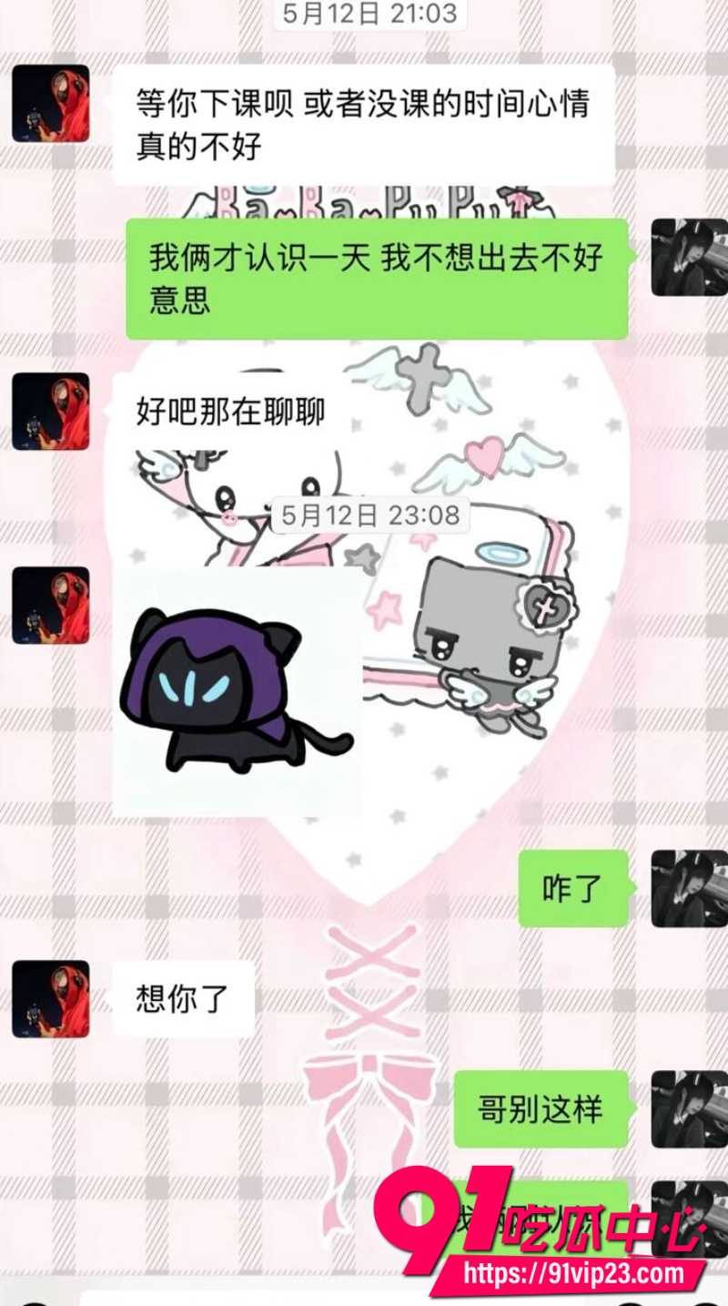 沈阳体育学院张博尧14