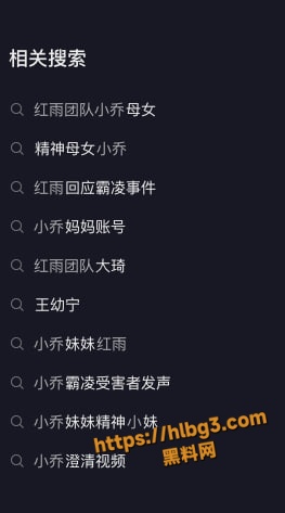 大田后生仔 歌手林啟得与网红姜南师徒恋 亲的难舍难分 这就是爱情啊 大量不雅视频流出！
