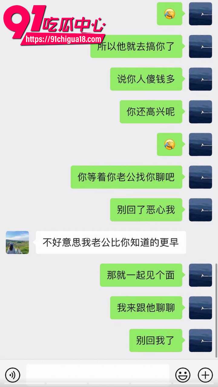 渣女朱某勾引野男人被正妻曝光11