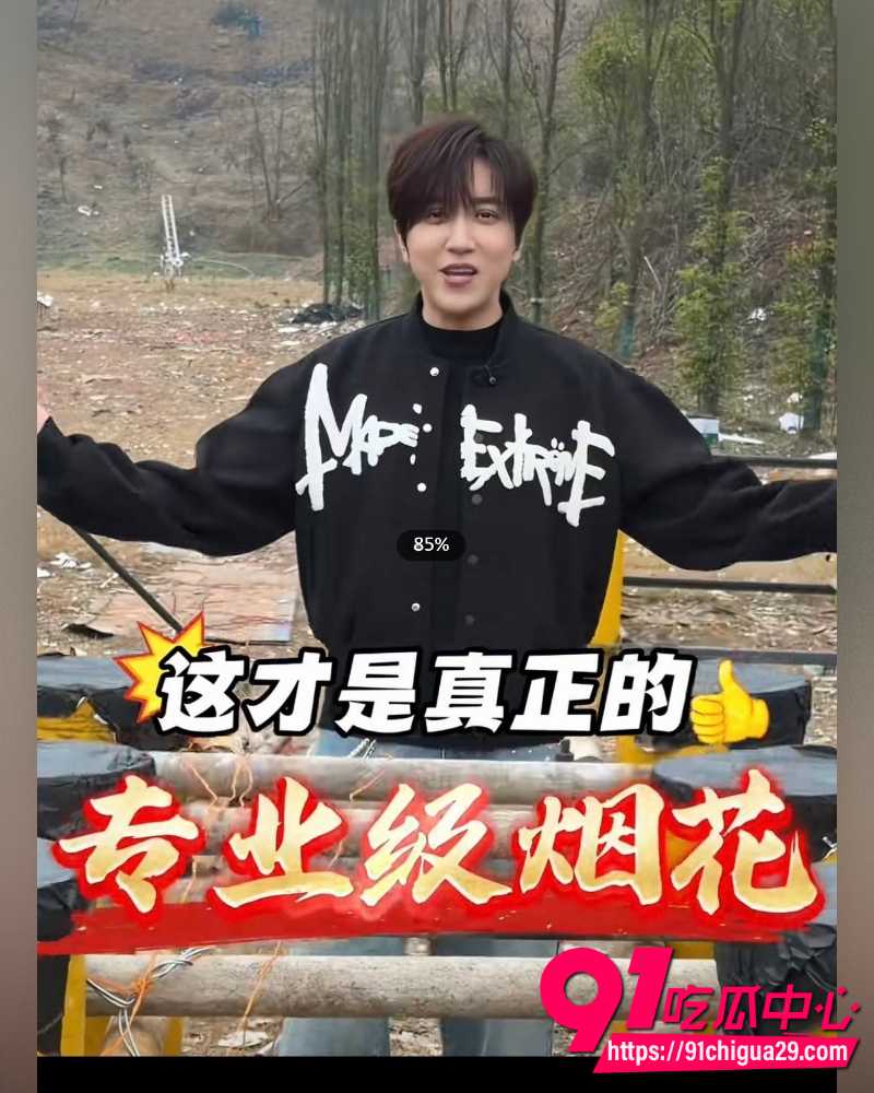 抖音4000万粉丝网红白冰  15