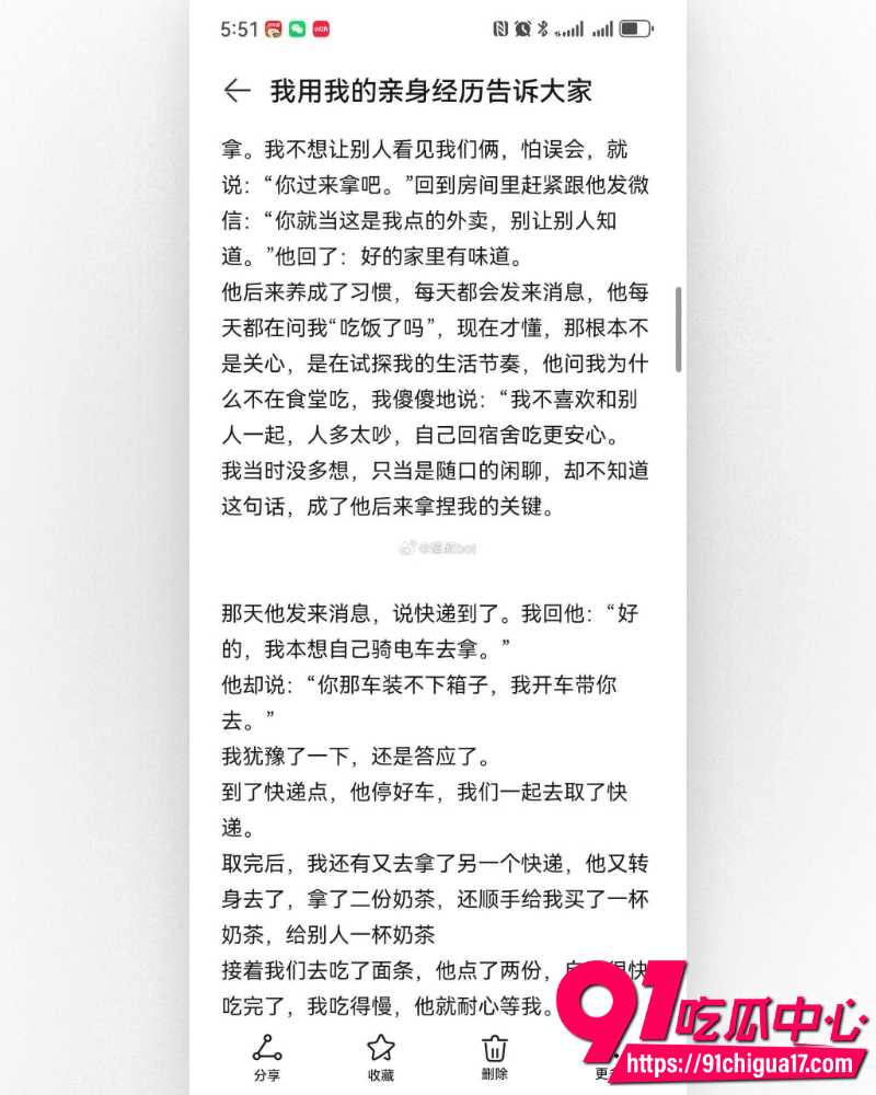 河南上演狗血伦理剧 26