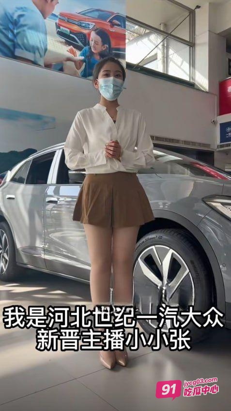 为了业绩不择手段？抖音女主播小小张福利视频疯传！ 配图2