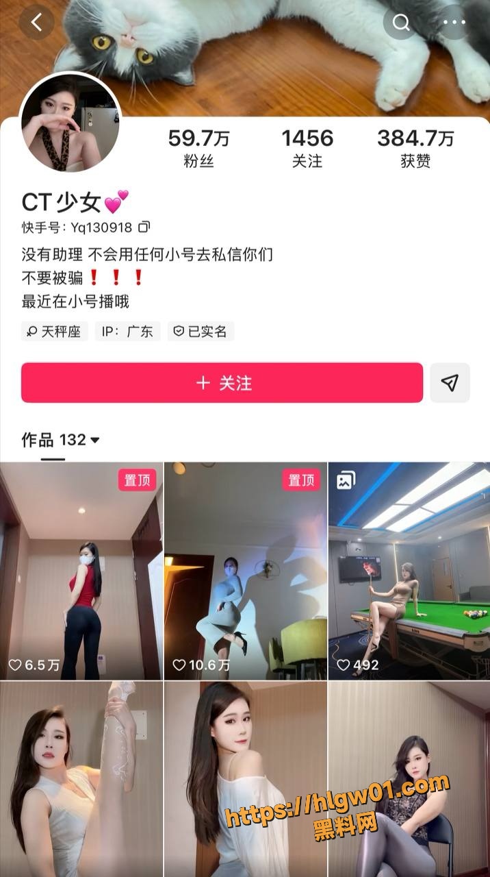 快手擦边网红 CT少女 付费定制福利视频流出 火辣身材 黑丝情趣装抖臀舞 肉感十足