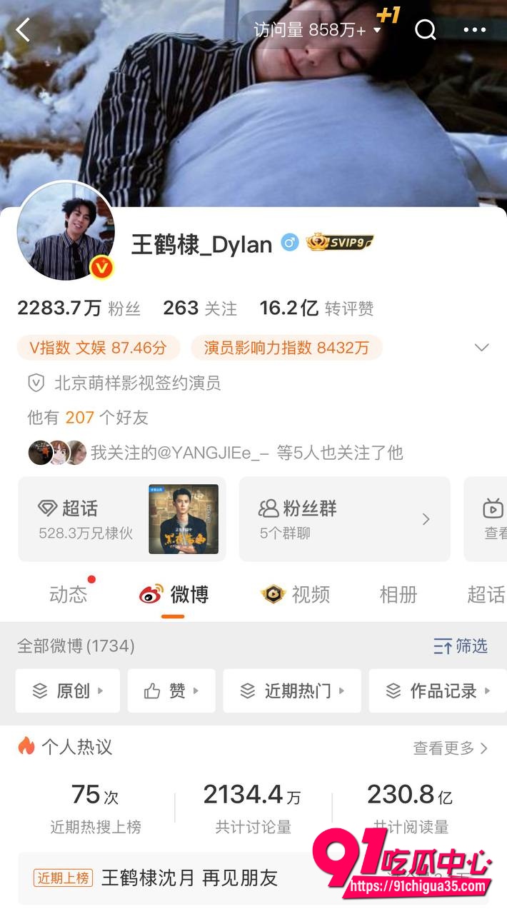 李明德亲自认证王鹤棣精神小伙!2cm男模黑料爆出 炸串王子被同行狠diss上位史