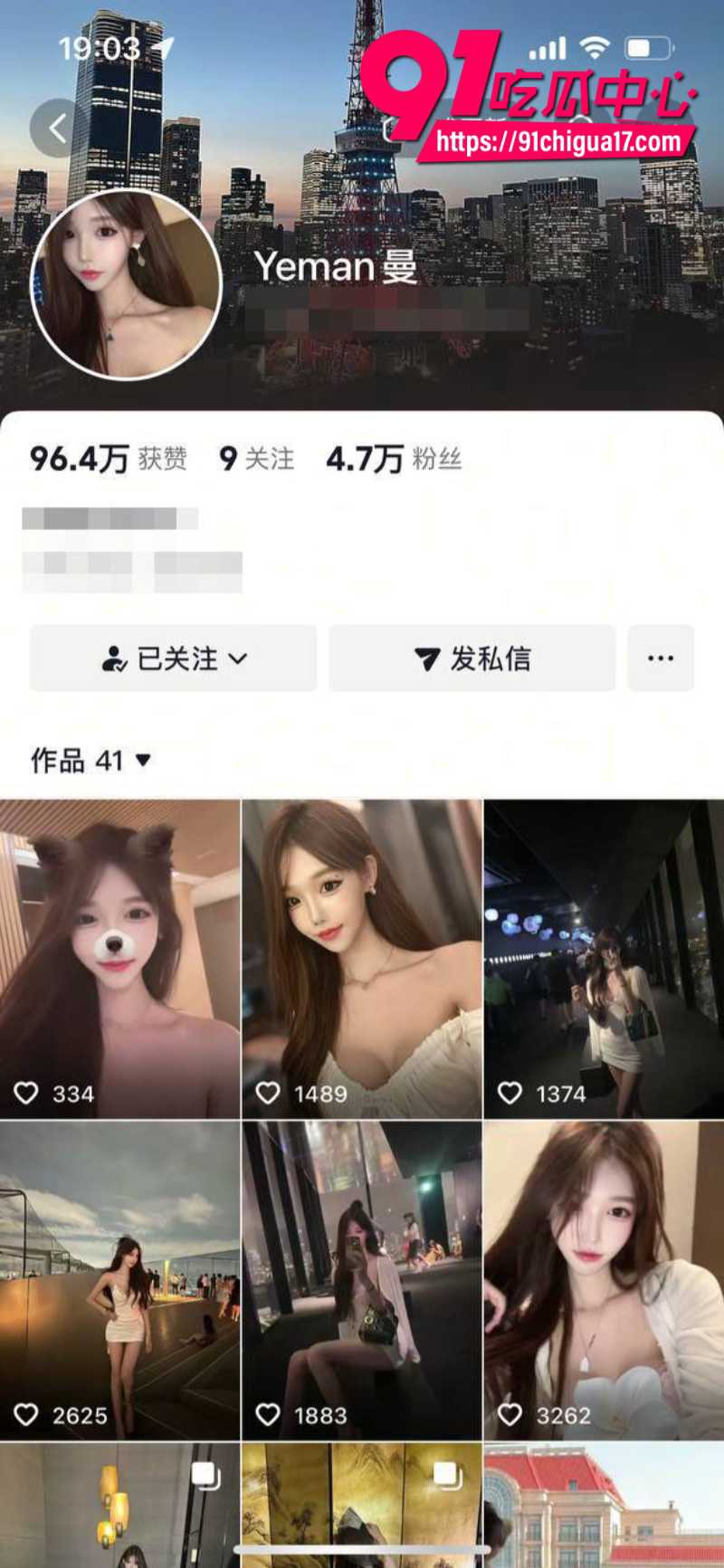 抖音女网红yeman曼跟金主爸爸线下约炮1 抖音女网红yeman曼跟金主爸爸线下约炮1