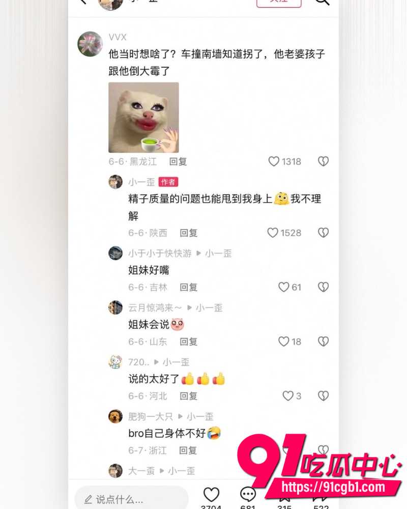 上海复旦经院副教授王龙 42
