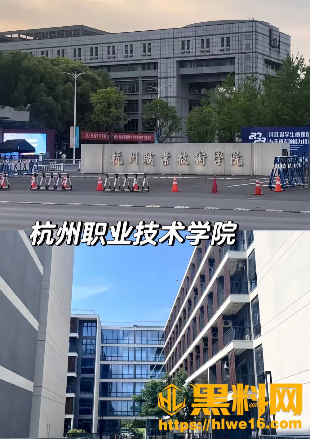 杭州职业技术学院 王伟建 四处约炮性瘾极重 被女友当街暴打不敢还手 大量不雅视频曝光