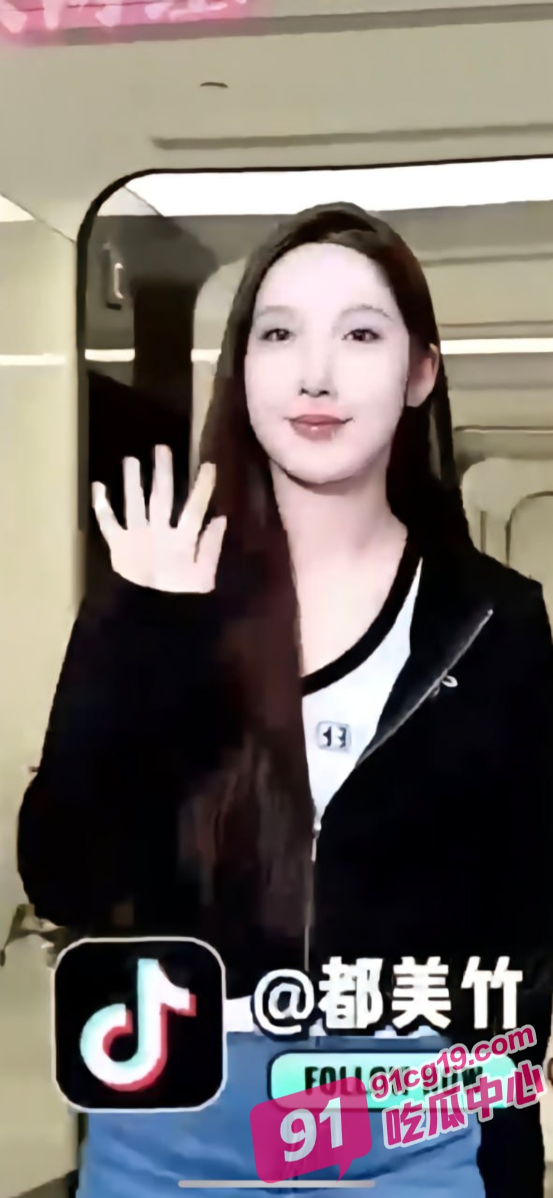 都美竹陈泽什么梗？都美竹一分46秒视频告诉你答案！ 配图6
