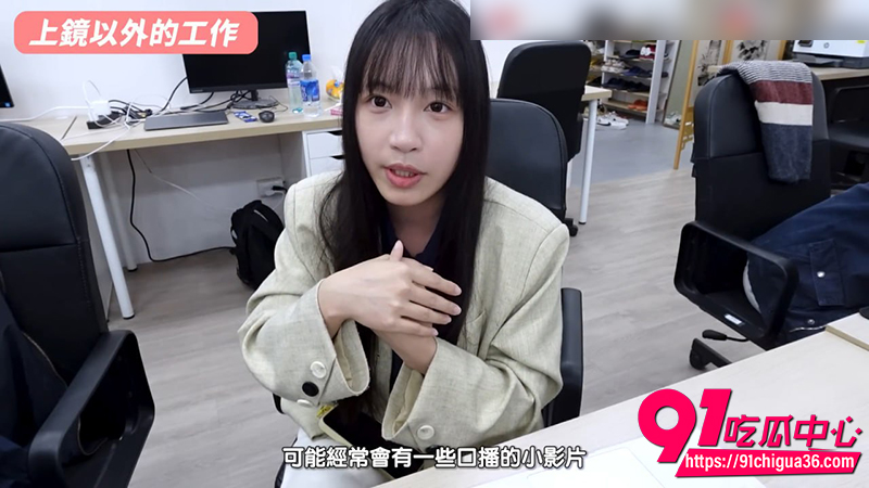 苏畅AV女优一天  3