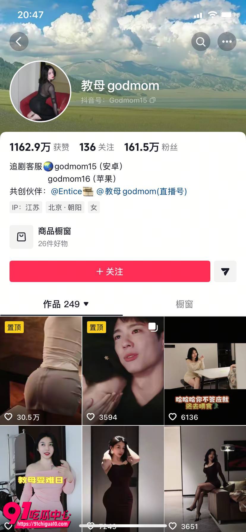抖音百万大女主教母eliy擦边短剧 荣宣的夏夜震撼上映邻居姐姐勾搭眼镜小伙 偷情反差刺激拉满