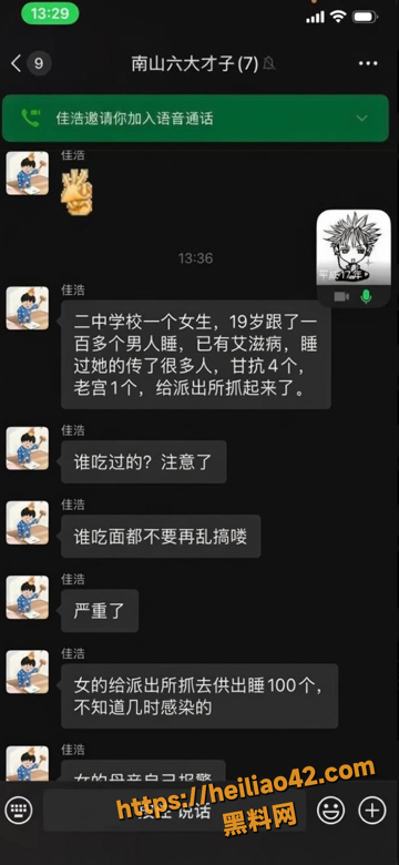 广东揭阳市揭西县 杨美琳 化身行走的生化母体 19岁完成百人斩！