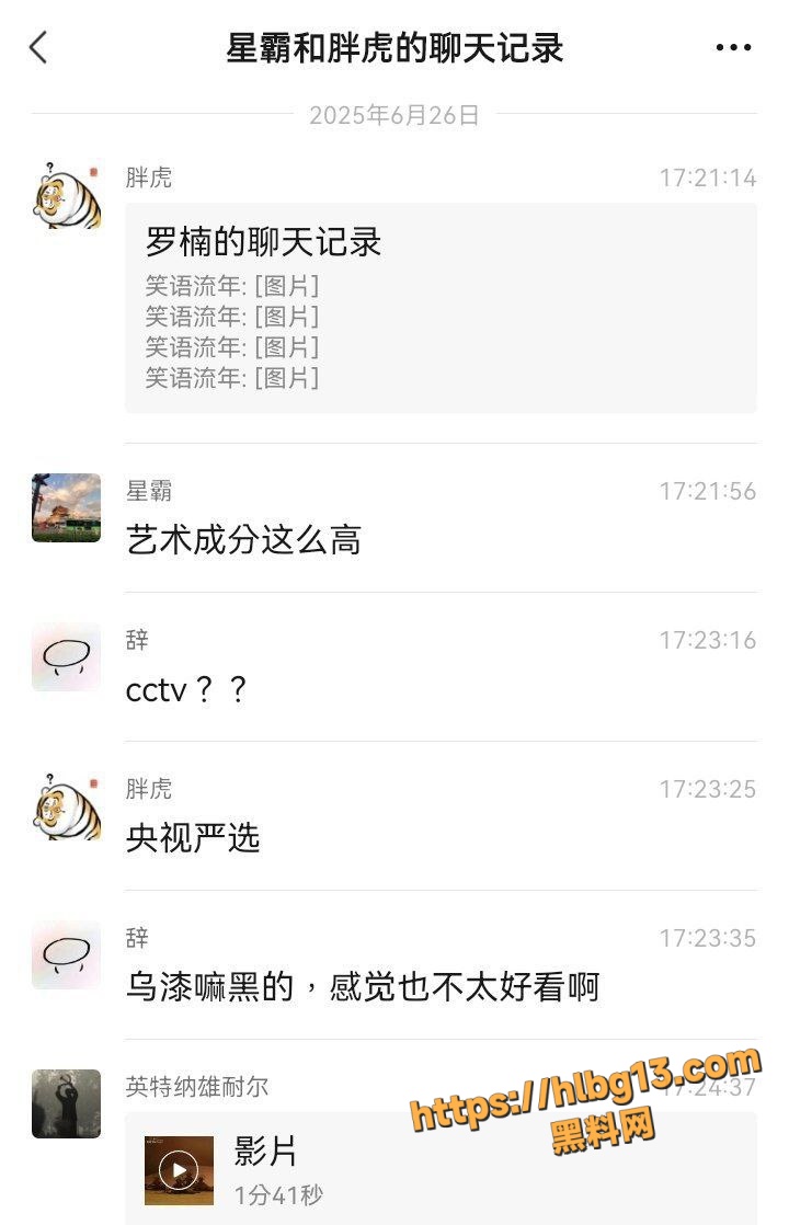 央视直播尺度舞蹈不穿胸罩 大梦敦煌 袒胸露乳 黑色飞天舞衣暴露无遗 艺术与情色的极致碰撞！