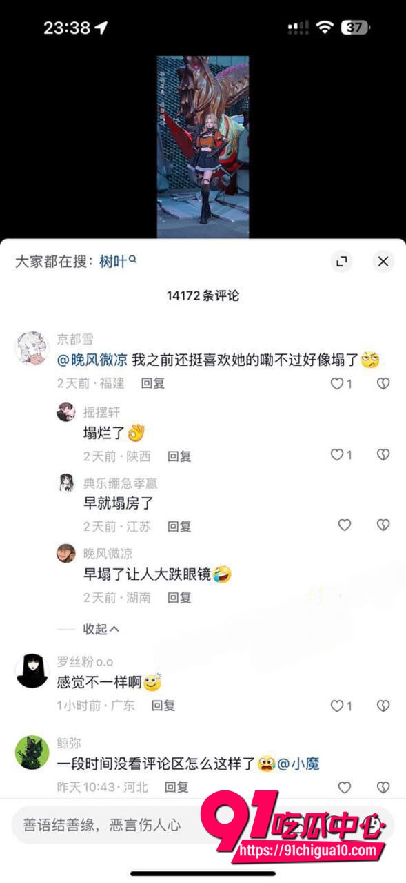 抖音白姨性爱视频曝光2