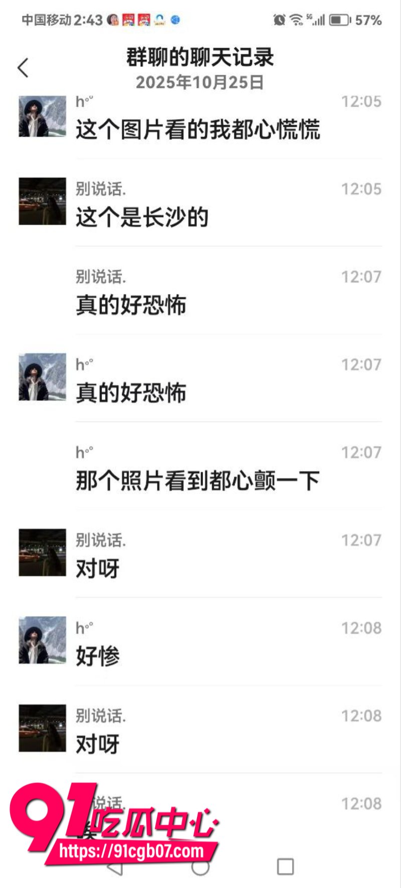 长沙小伙被骗去缅北坐电椅6