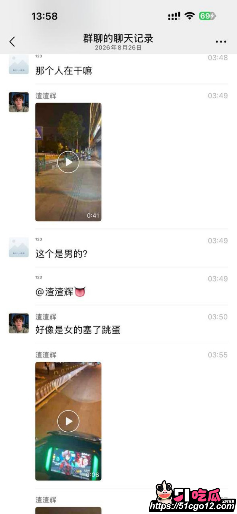 广州顺发公园变态露出07