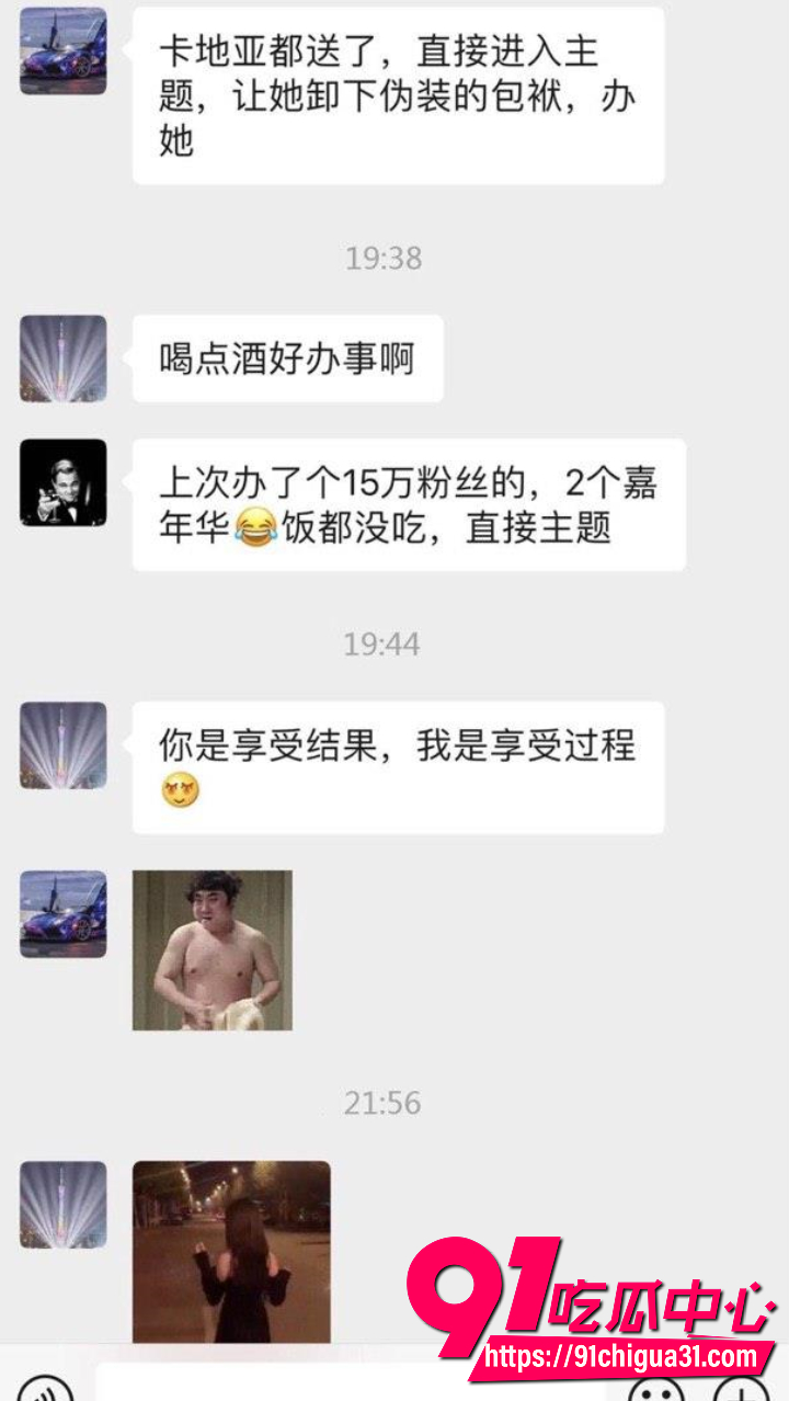 上海魔都小网红小懒猪被骗12 上海魔都小网红小懒猪被骗12