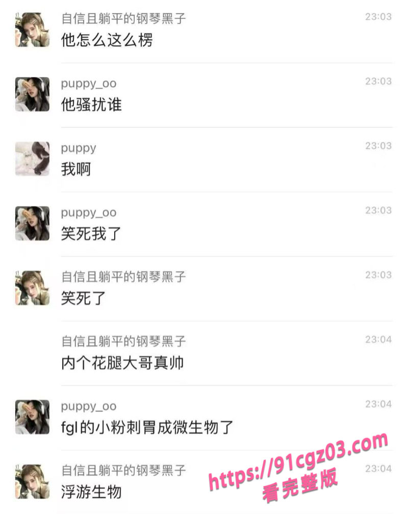 男生造黄谣被暴打?妹子钓鱼执法把他骗进房间群殴