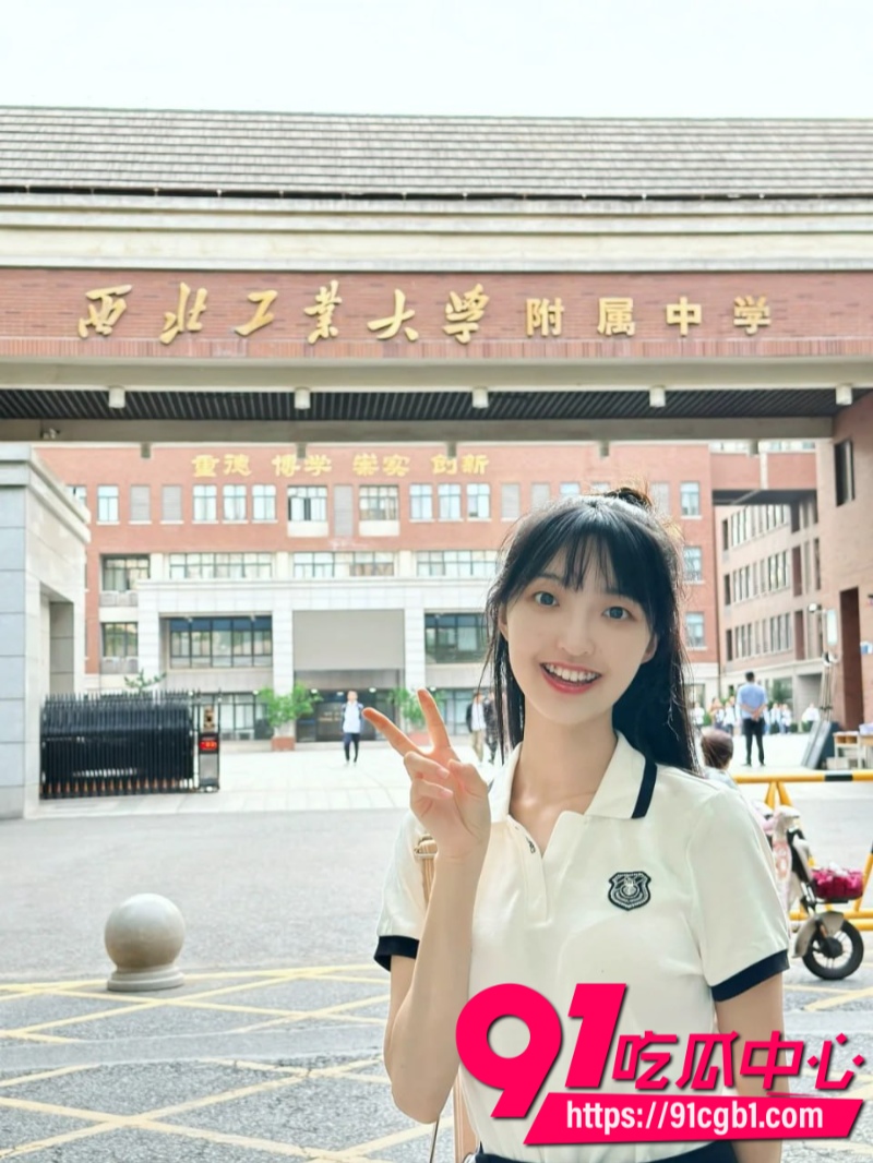 武汉大学学术妲己郭雨欣论文四篇A全靠男友代写上岸后出轨北理小奶狗男友一怒之下举报到中科院15 武汉大学学术妲己郭雨欣论文四篇A全靠男友代写上岸后出轨北理小奶狗男友一怒之下举报到中科院15