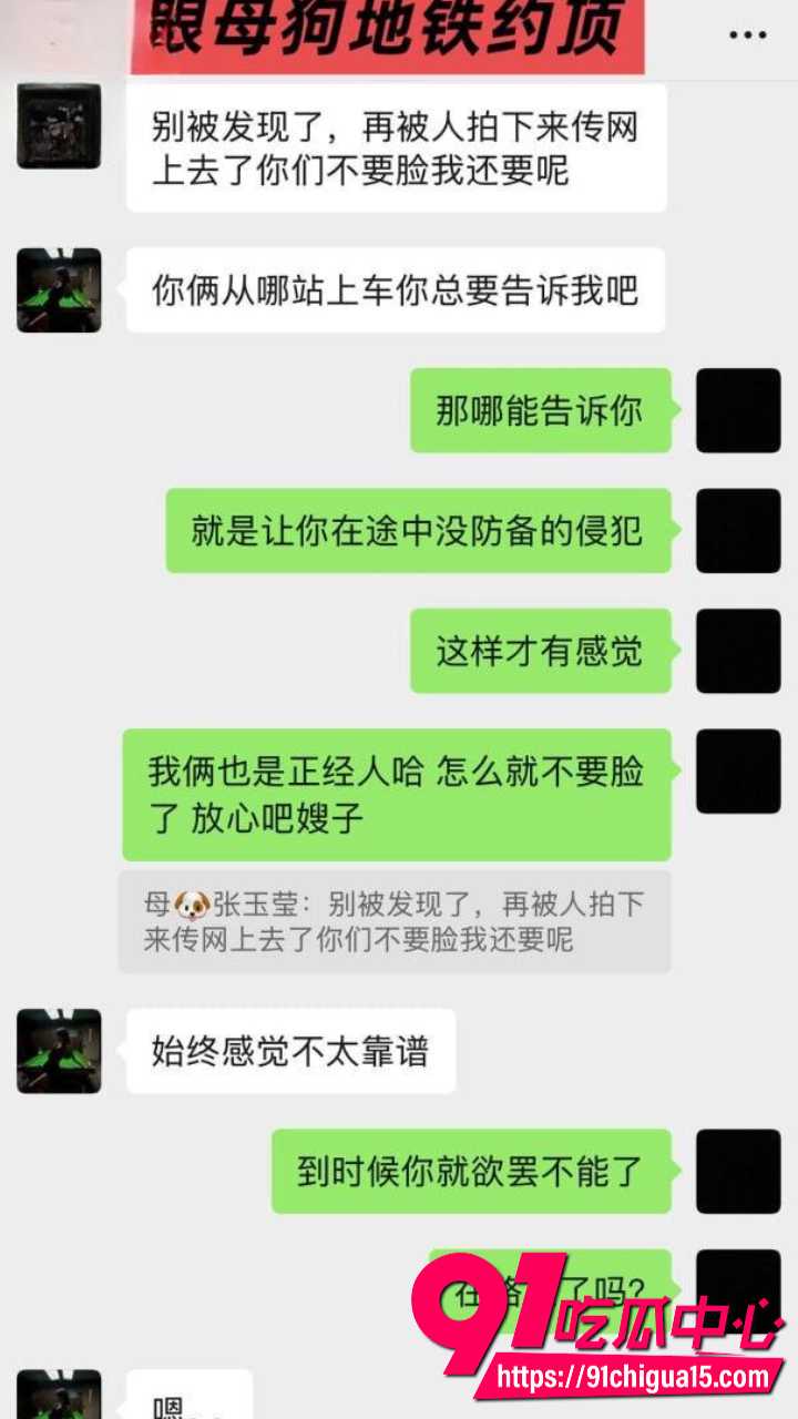 邳州二中张玉莹绿帽被操曝光12