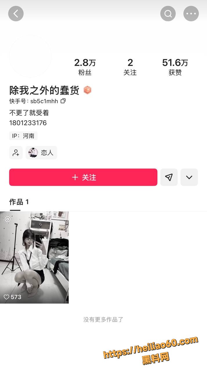 快手网红 除我之外的蠢货 曾经三好学生满墙奖状 如今沦为骚货 道具自慰合集流出