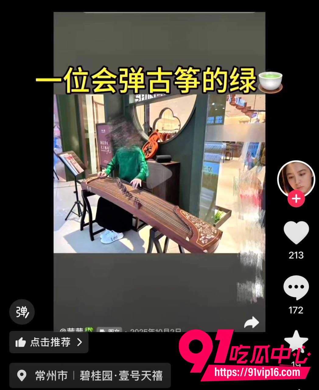 博主懂车大伟7