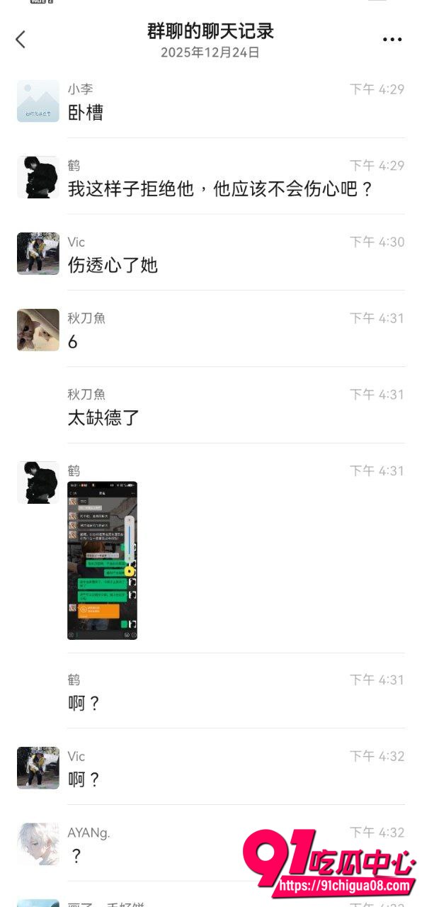 超级渣男鹤曦做爱5