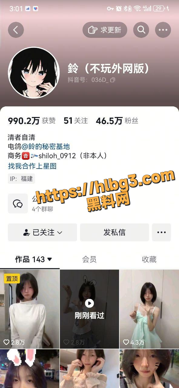 抖音50万粉丝网红 鈴 健身教练带去男厕露脸口交后入 抖音清纯嫩妹形象崩塌