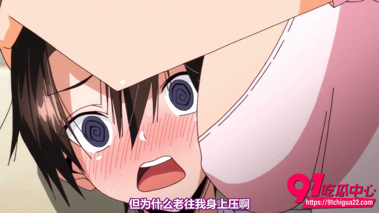 少女突击第1集3 少女突击第1集3