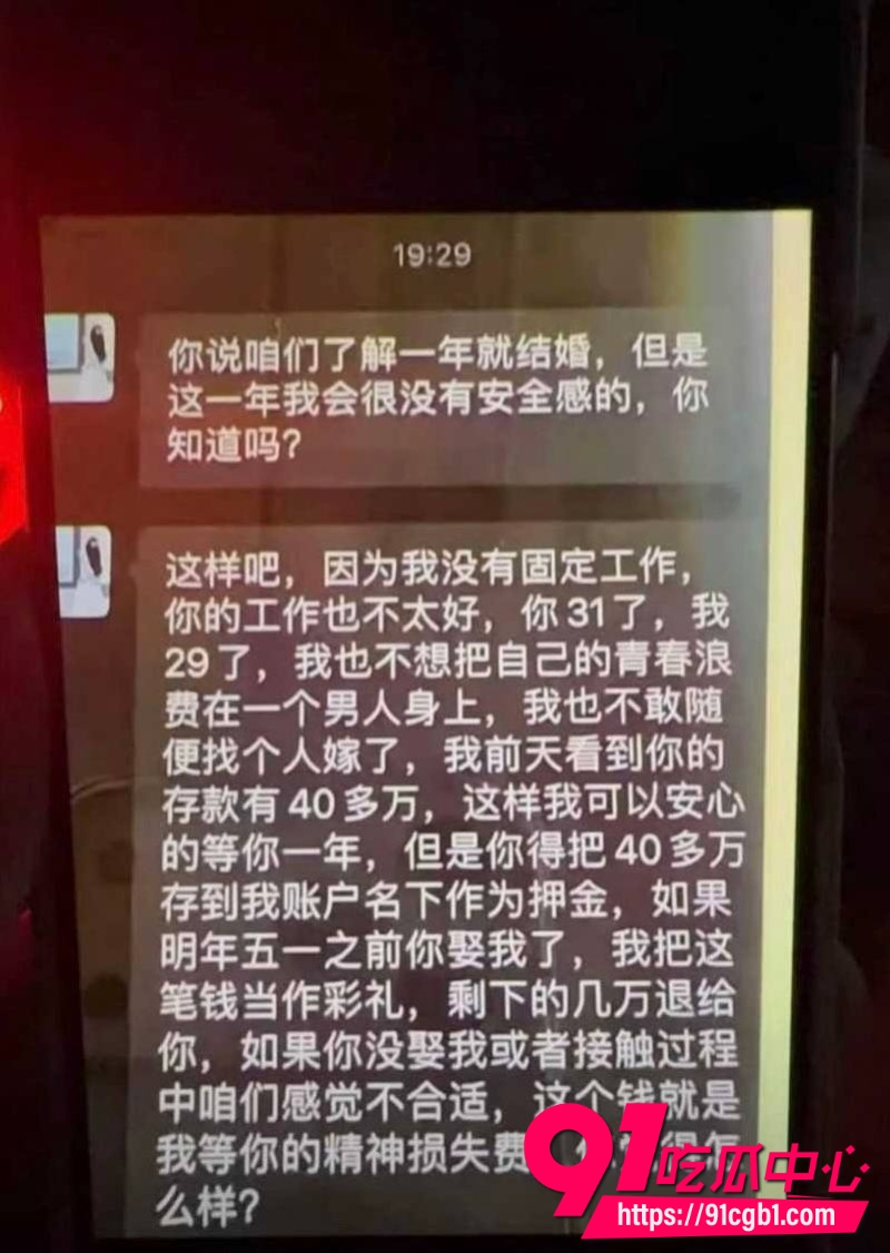 广东茂名电城砍人视频3