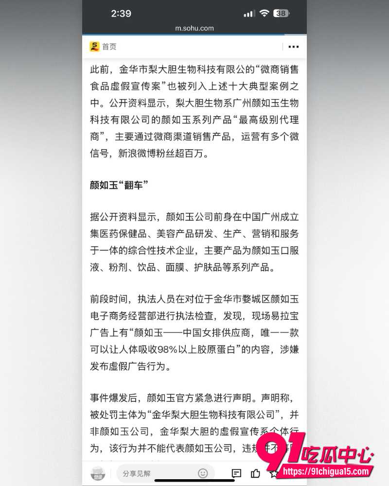 西藏拉萨藏族网红柑鸯德小白 18