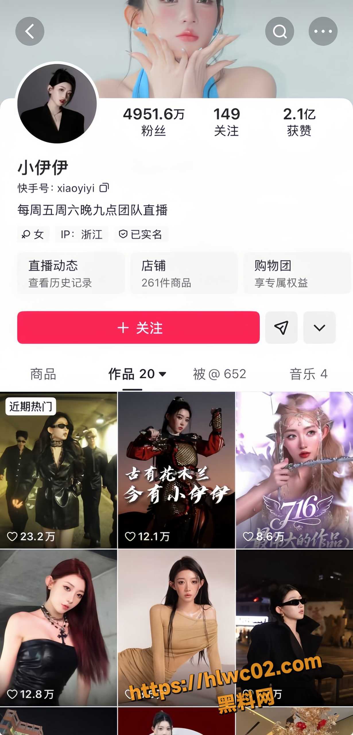 快手抖音双料网红 小伊伊 携闺蜜与小鲜肉3P出轨 丈夫PZ被绿后开启世纪撕逼大战
