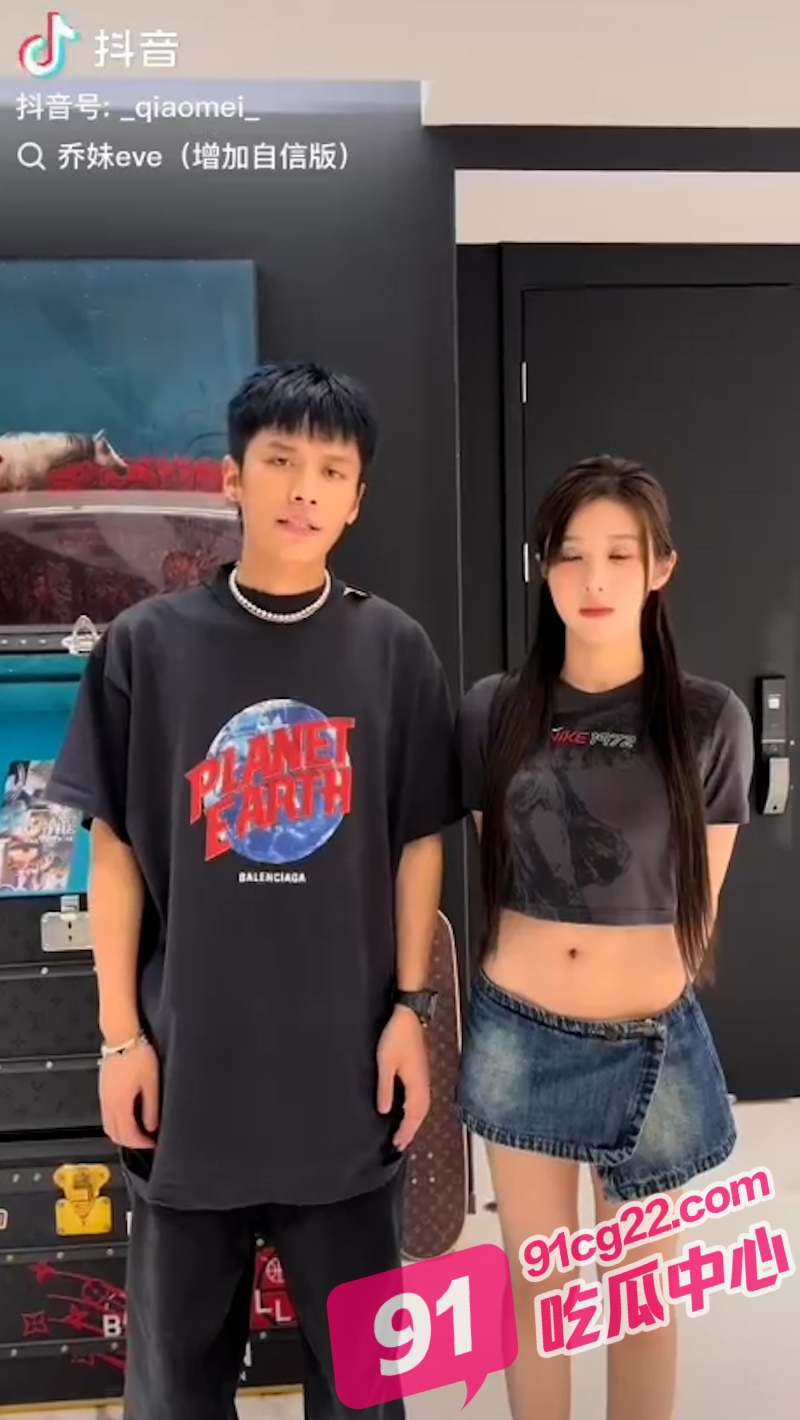 三只羊 乔妹 第9秒视频原版 视频原声对比 喇叭反光清晰版 淫乱程度打破想象