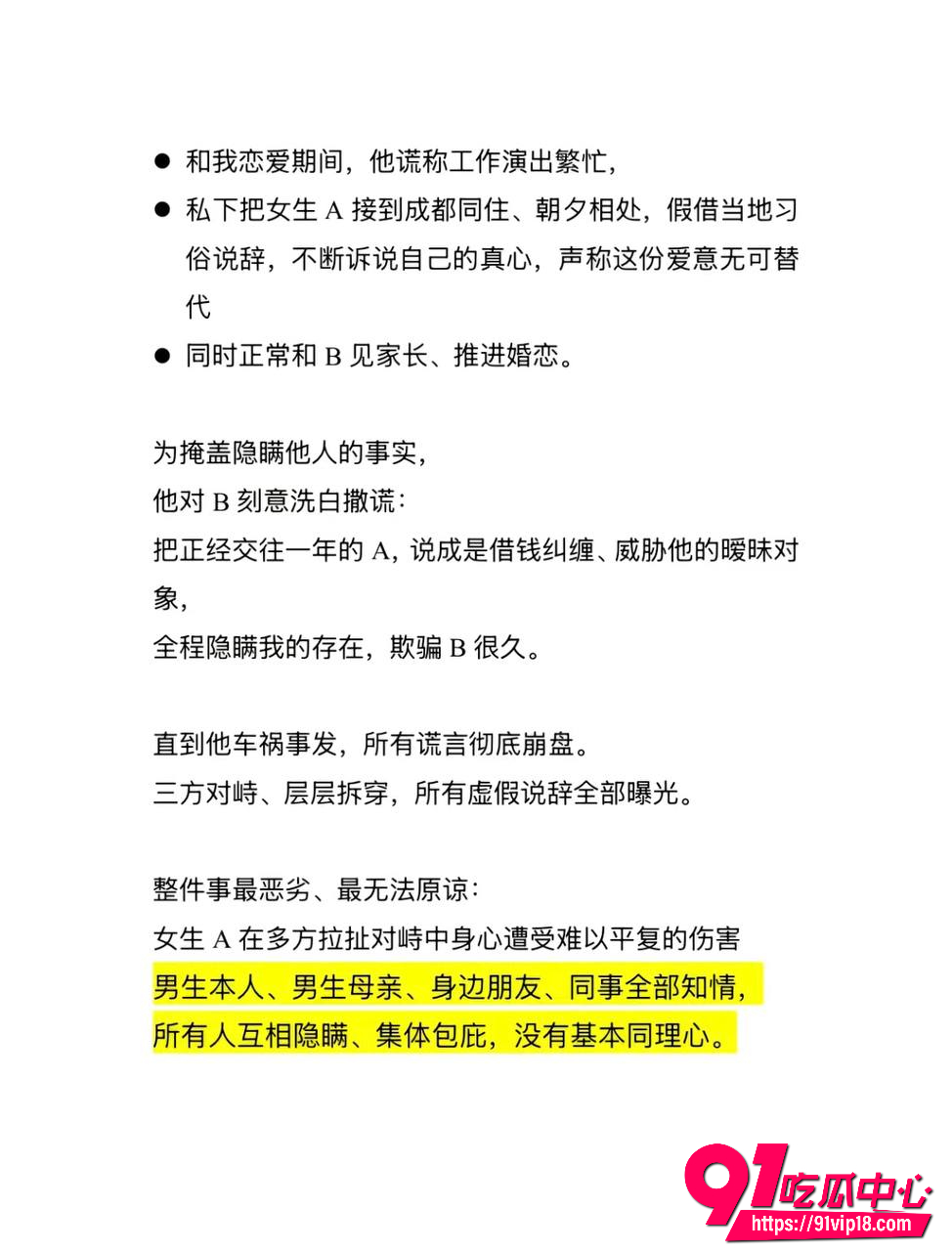 白玛列珠10