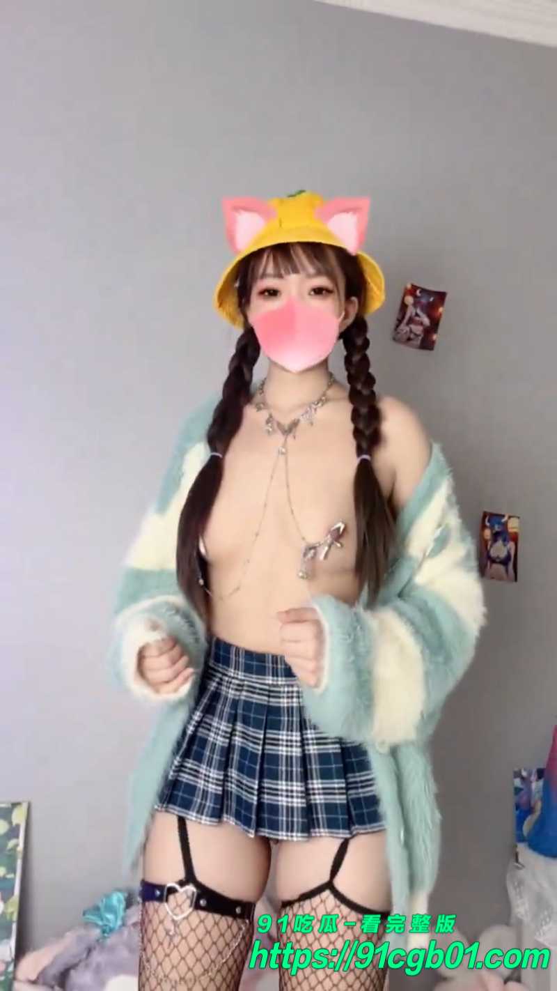 推特性瘾少女可爱哆裸舞合集网页素材4素材水印版