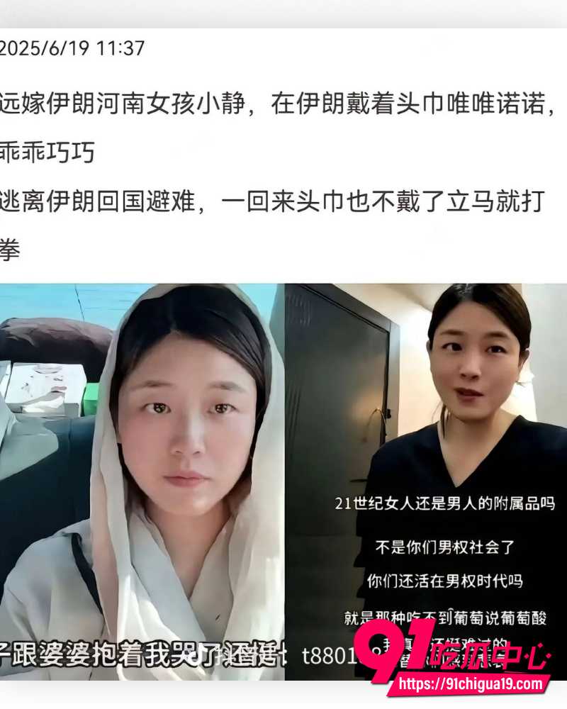 中伊夫妇 7