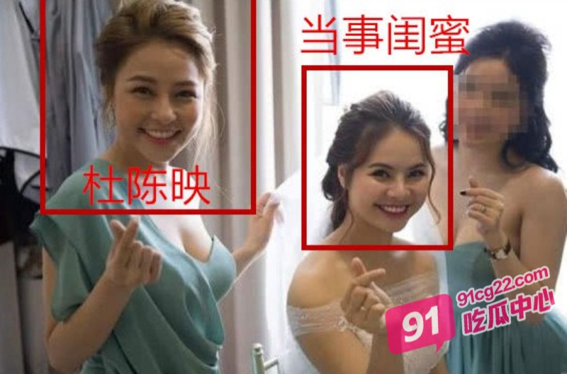 越南网红 杜陈映 偷情门事件 做伴娘时偷吃新郎 没想到和新娘竟是闺蜜俩 配图