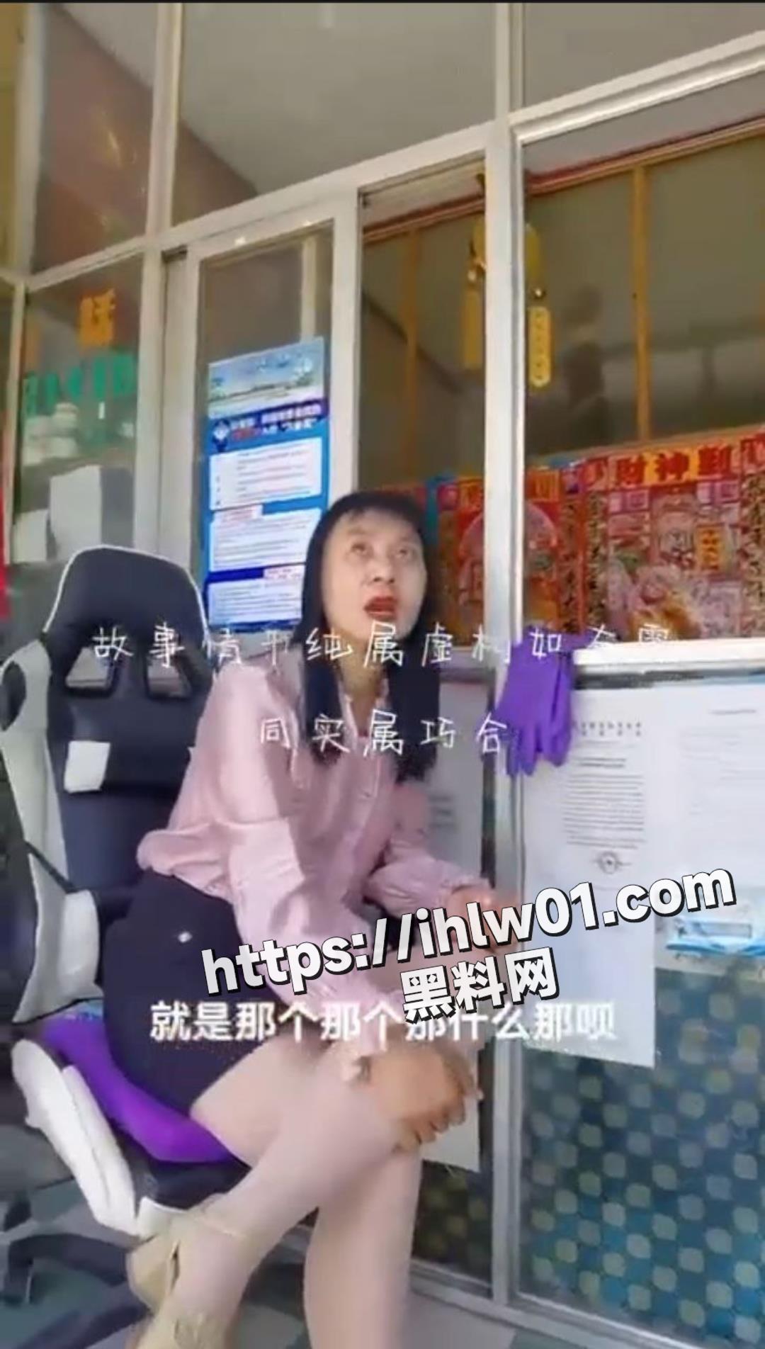 阿姨好好的拉客 你却把阿姨挂网上 还100块钱都不给人家!