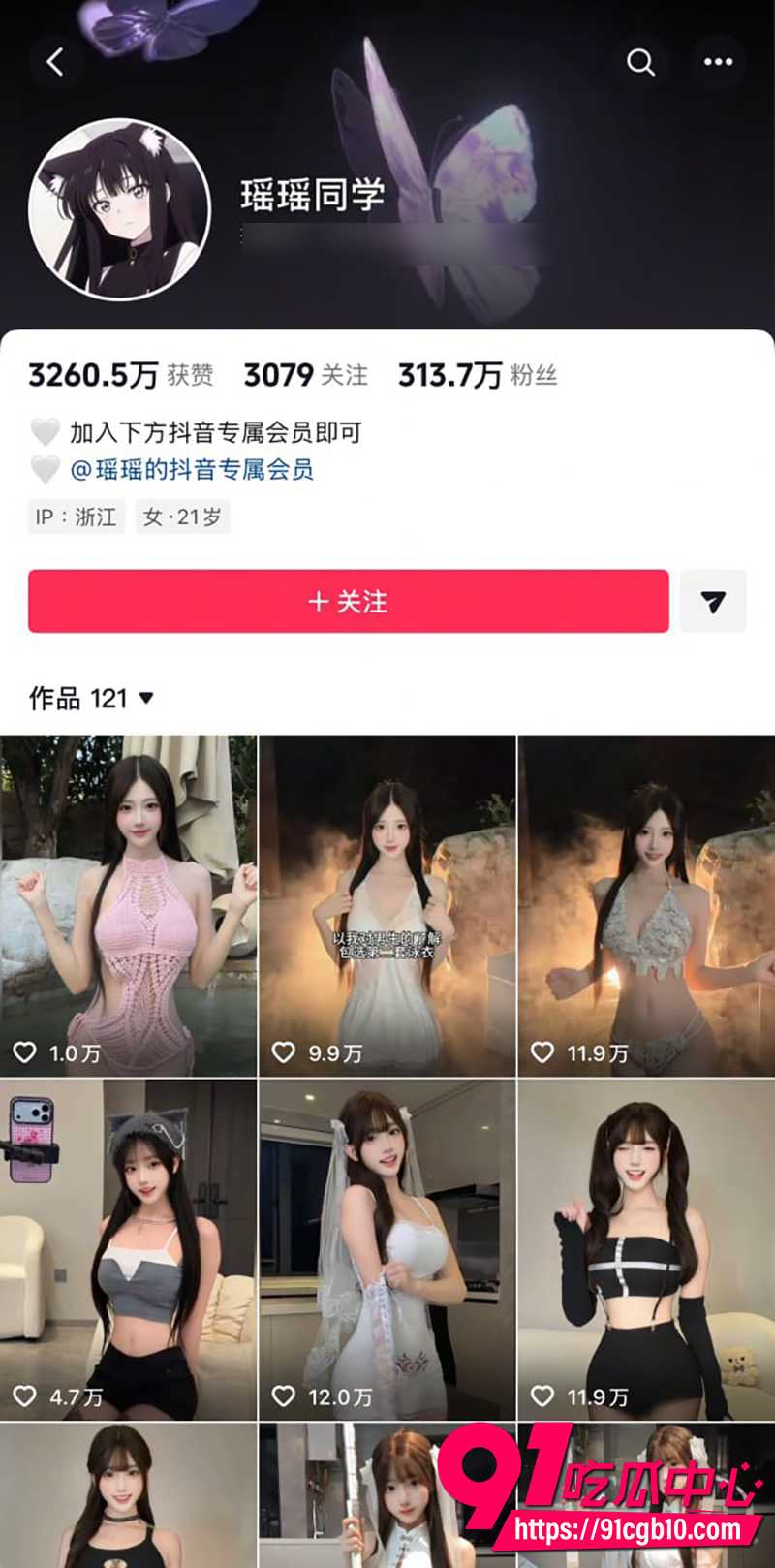 14抖音AI神级脱衣 1 14抖音AI神级脱衣 1