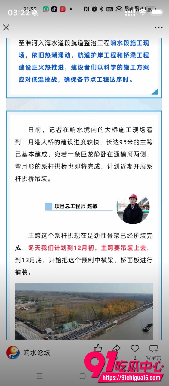 水月港大桥8