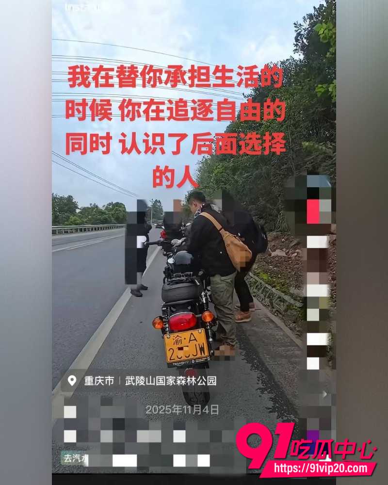重庆复古机车网红丑的精致  13