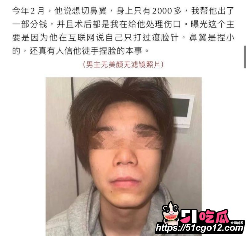抖音55万粉hcc黄崇澄被前女友实名举报 12 抖音55万粉hcc黄崇澄被前女友实名举报 12
