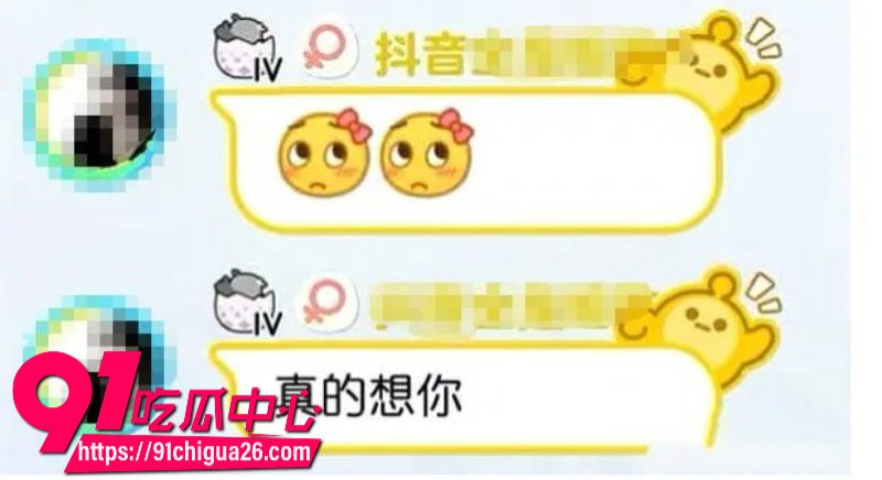 抖音蛋仔主播全都是细节彻底塌房23