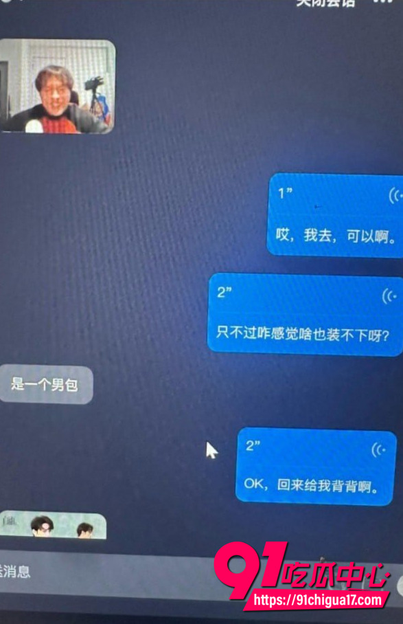 河南胡x明出轨性爱视频曝光9