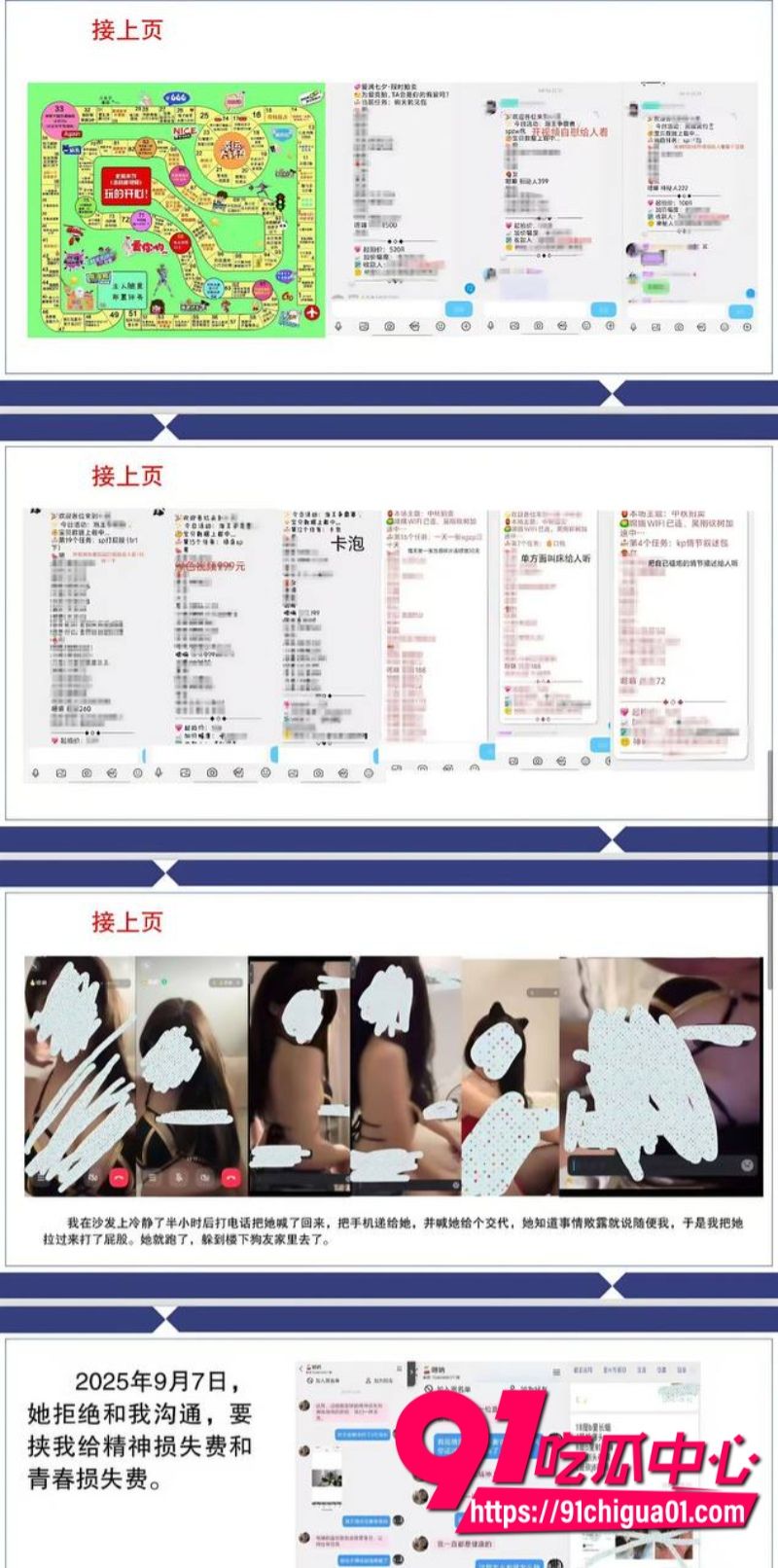 四川渣男包养性瘾M小母狗张晓慧6 四川渣男包养性瘾M小母狗张晓慧6