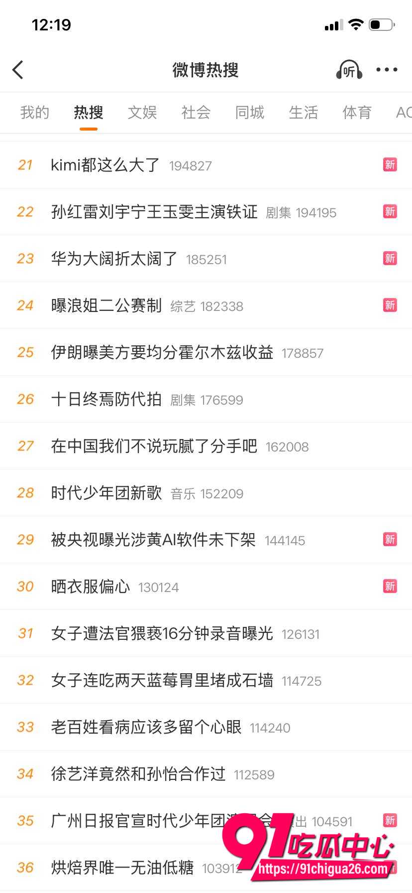 山西吕梁中院庭长吕云锁猥亵离婚女当事人16分钟录音曝光 后续又有女子再网上举报法官强奸自己 并且曝光视频
