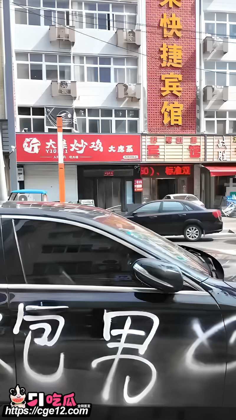 骗炮渣男 3