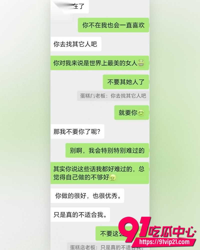 海角大神爱妈妈爱良家少妇 4