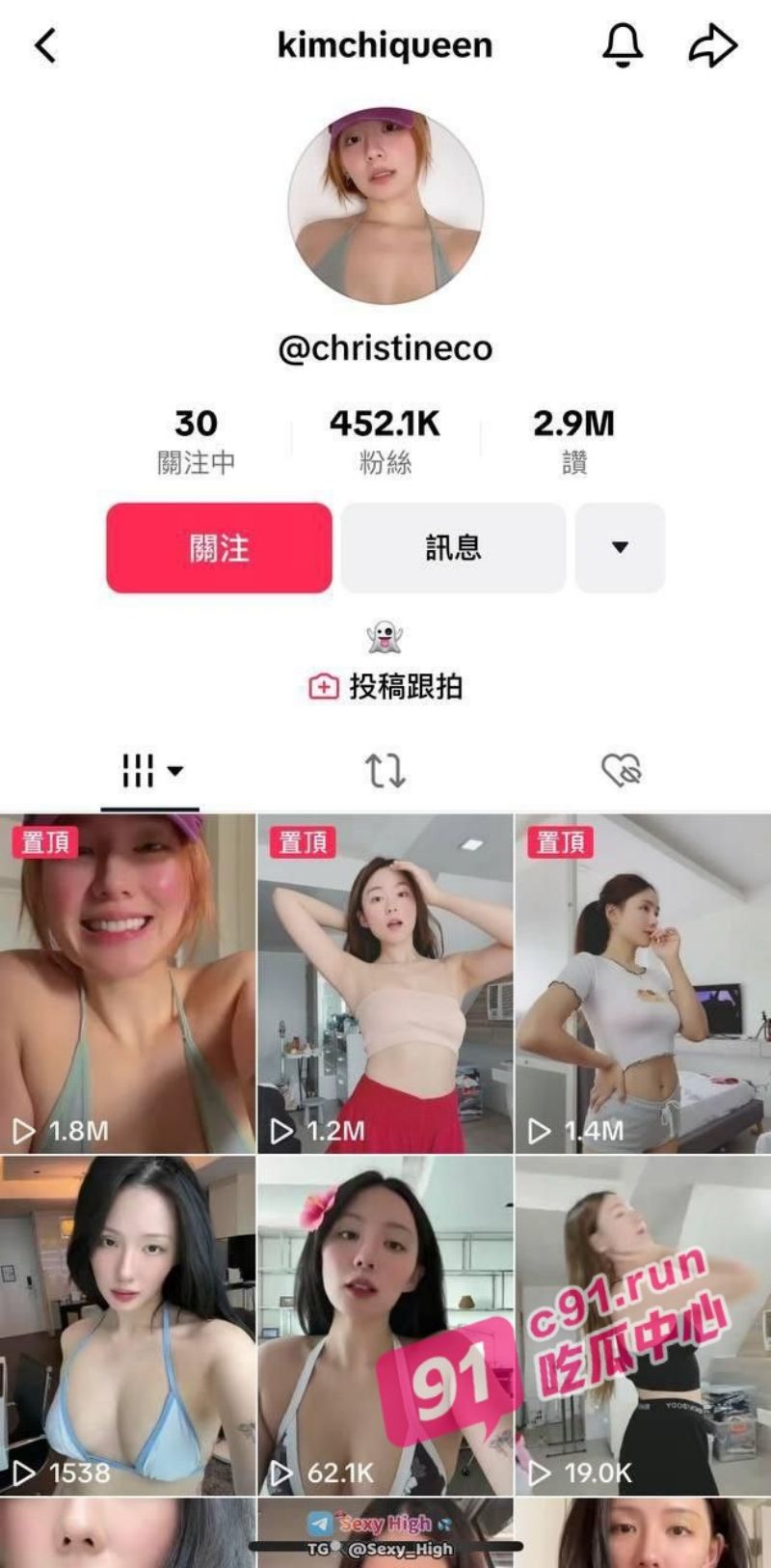 tiktok女网红 许美仁 婚后再下海 约啪金主视频曝光 有夫有子仍出轨捞金